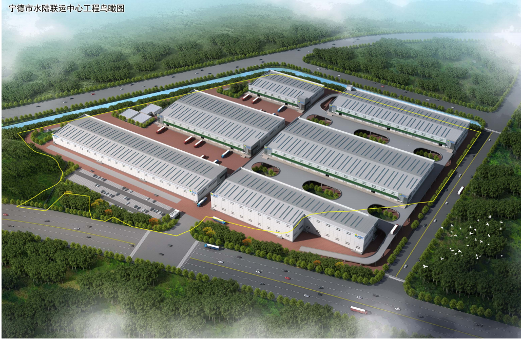 宁德市宁港水陆联运有限公司