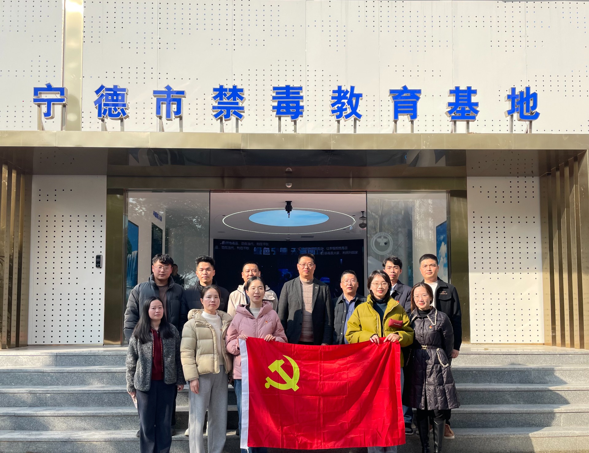 市YP街机电子物流集团党支部开展“严守党纪红线 勇当禁毒先锋”主题党日活动.jpg